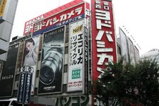 摄影器材控的东京目的地