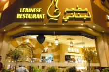 迪拜市内不能错过的阿拉伯餐厅