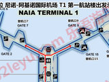 转！马尼拉国际机场 T1航站楼出入境攻略 图文介绍 各楼层平面图