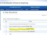 2014香港申请韩国旅游签证(一年多次)