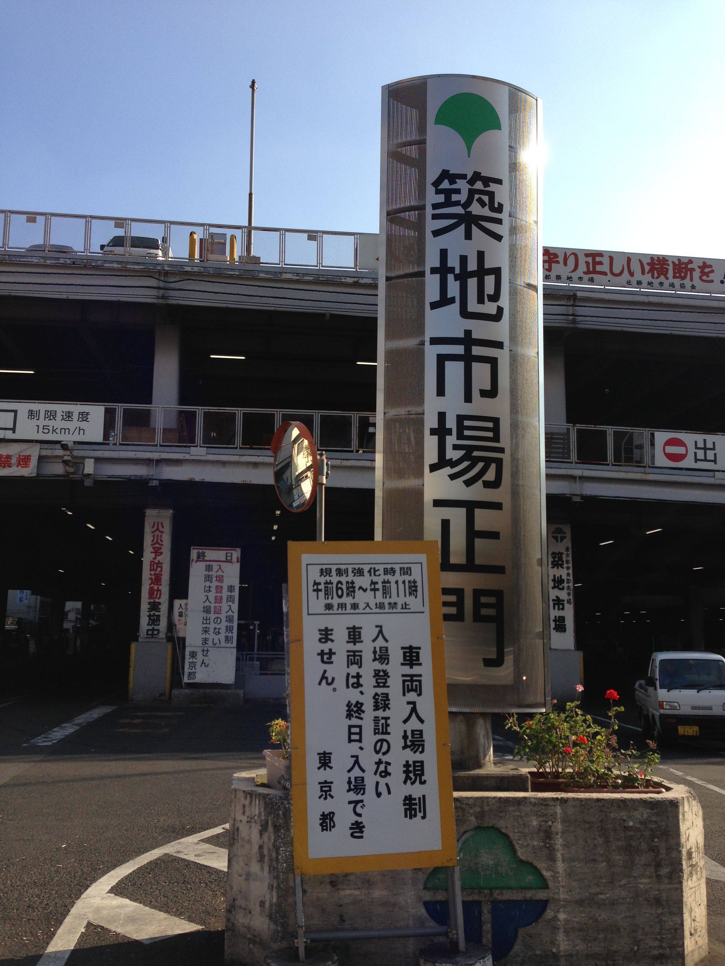 CHACHA一周年日本JR周游(大阪京都东京函馆