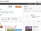 【公告】优化功能升级！“智能优化全程”功能新鲜上线！