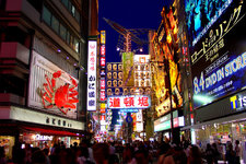 大阪的美食街们