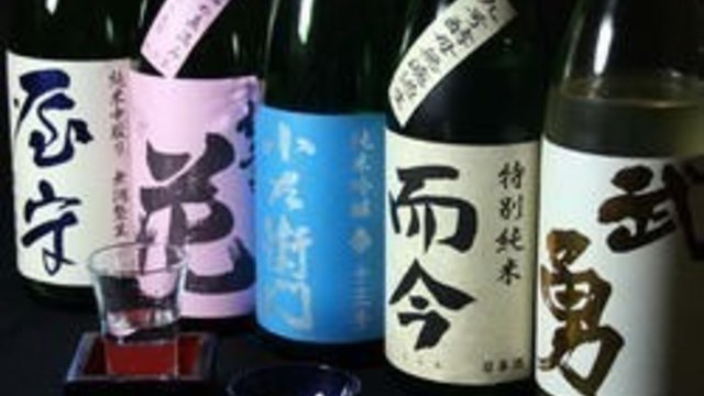 銘酒魚の家美食攻略 銘酒魚の家地址 銘酒魚の家人均消费 穷游网移动版