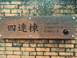 懒散的台湾（台北-淡水-基隆-九份-花莲）自由行小贴士