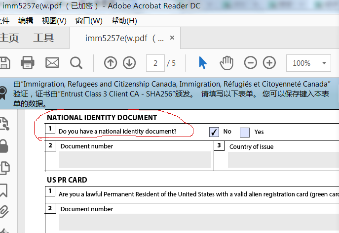 加拿大10年签证,填写5257表,有一项不明,