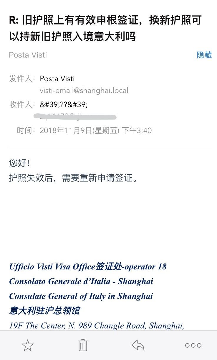 申根签证有效,护照有效期不满6个月能否入境意