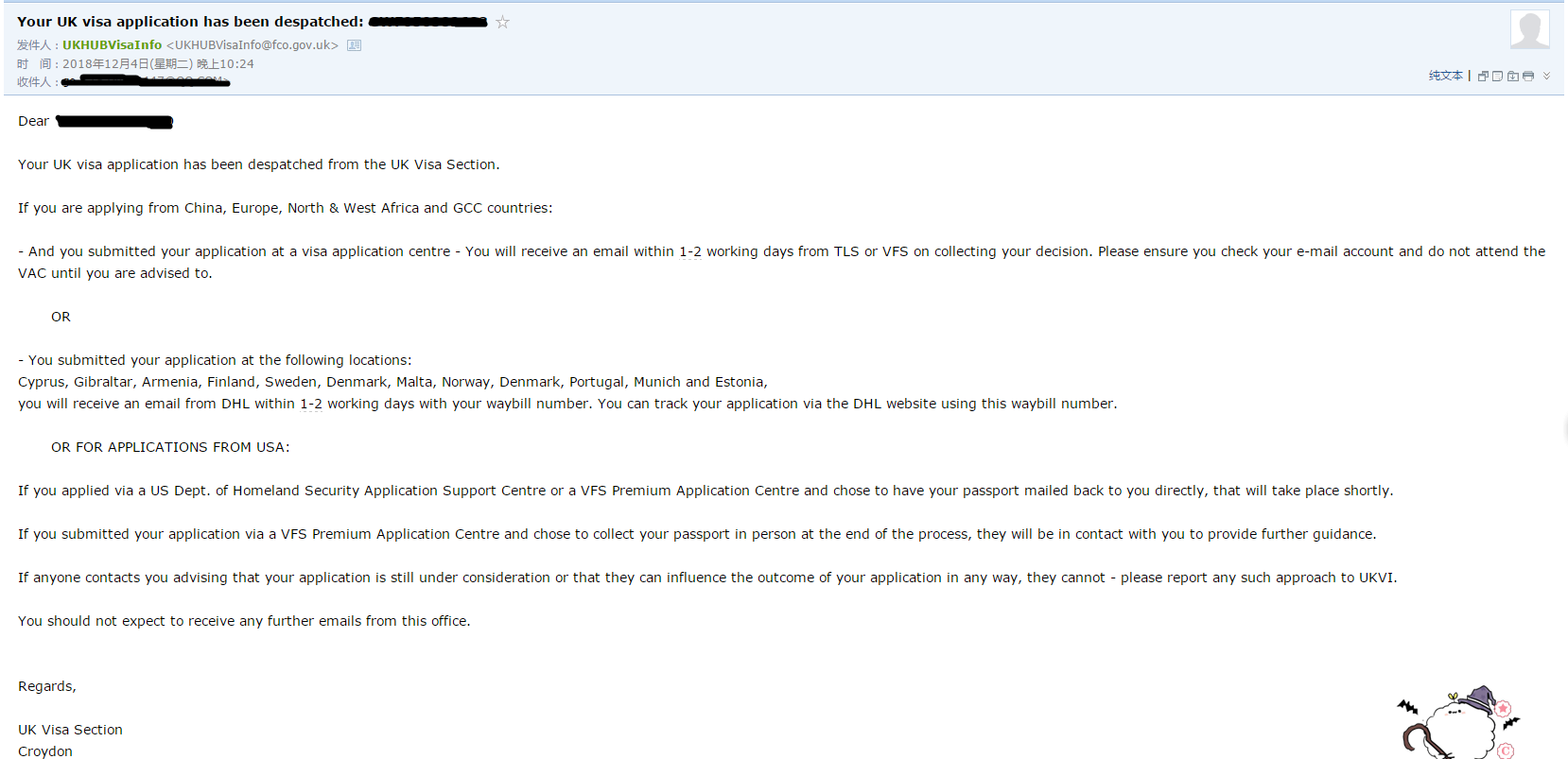 求助英国签证邮件内容 穷游问答