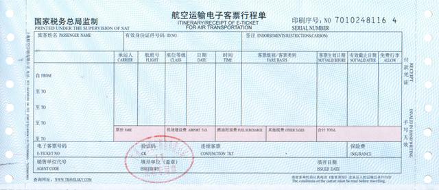请问直接从英国航空官网上购买的机票 如何获得电子客票行程单 穷游问答