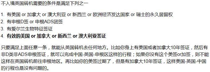 有德国居留许可,1年申根D签,今年(2018)能否免