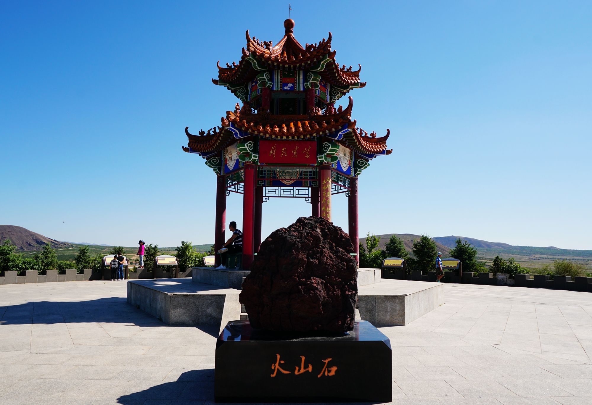 大同火山群开放了吗?要门票吗? - 极光小亮的回答 - 穷游问答