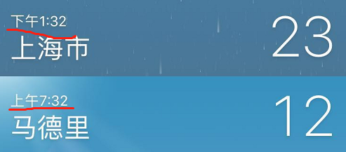 西班牙夏令时与北京时间时差