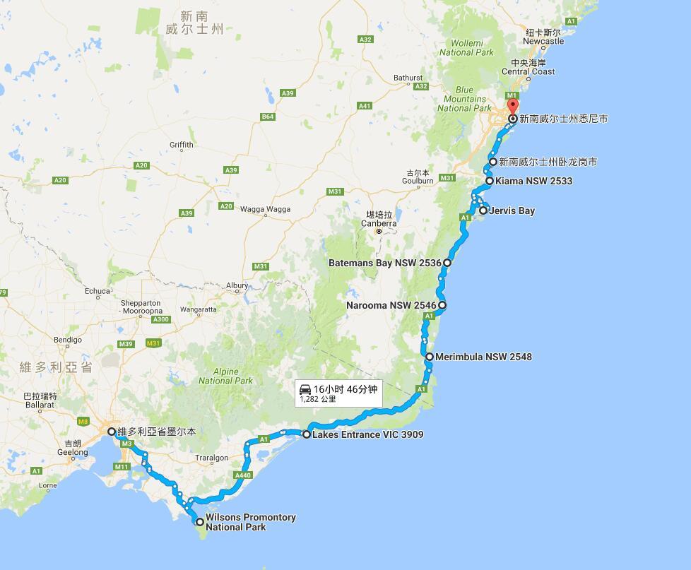 从阿德莱德开车到墨尔本到悉尼的距离