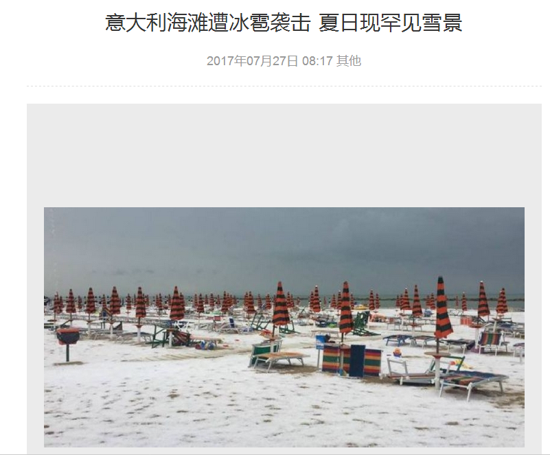 国庆期间冰岛环岛的北部是不是已经下雪了 穷游问答