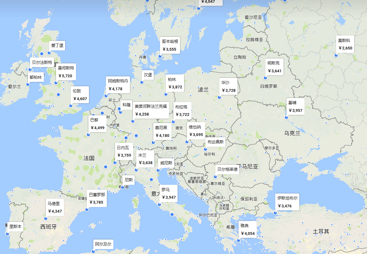 从北京飞欧洲 飞哪个城市机票是最便宜的?