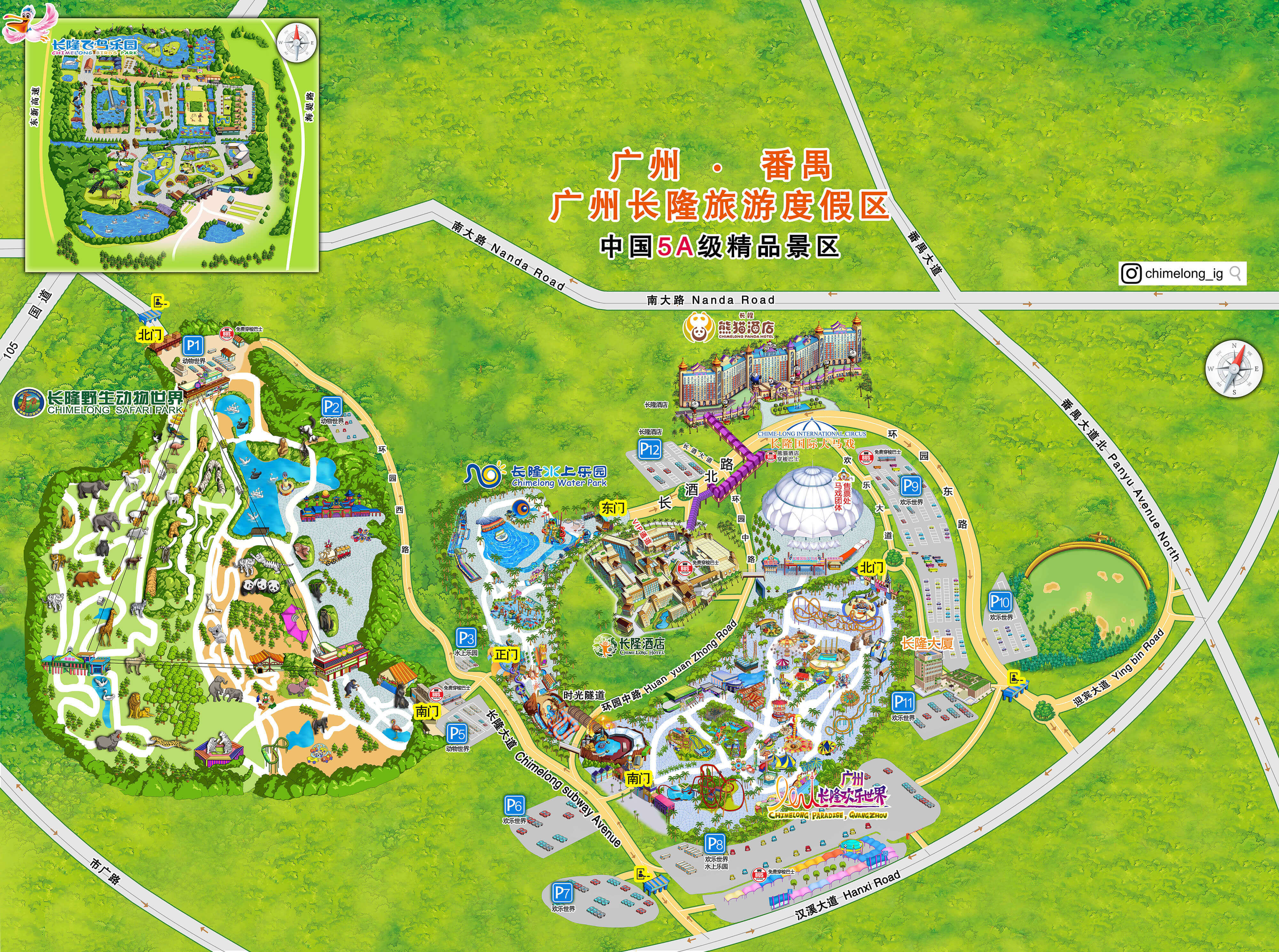 长隆旅游度假区_包含长隆旅游度假区的全部内容 - 穷游网