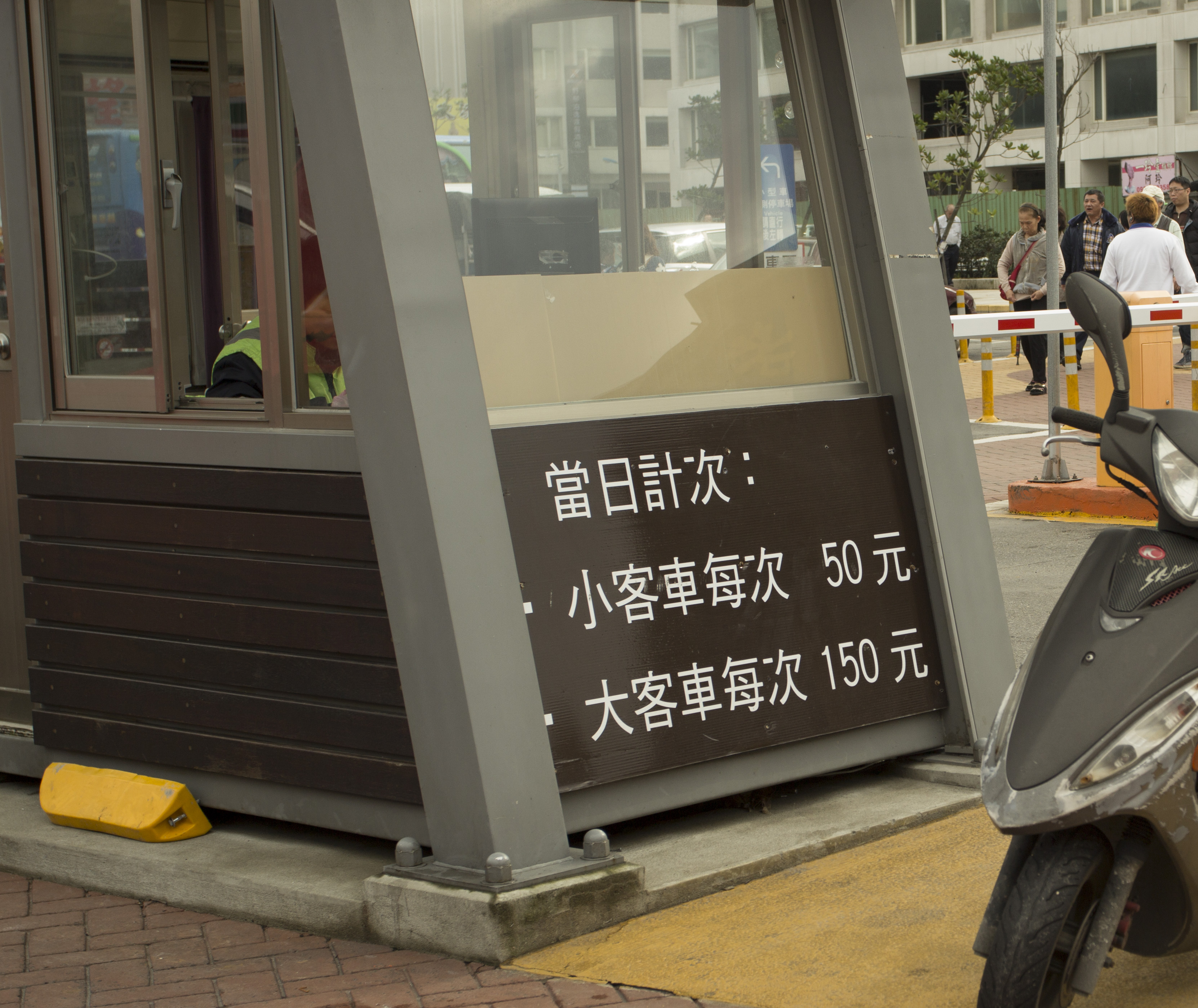 台湾环岛自驾游停车费用 穷游问答