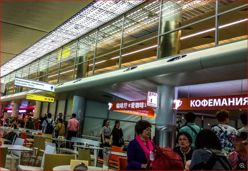 俄航飞巴塞,经莫斯科转机,需要过境签吗