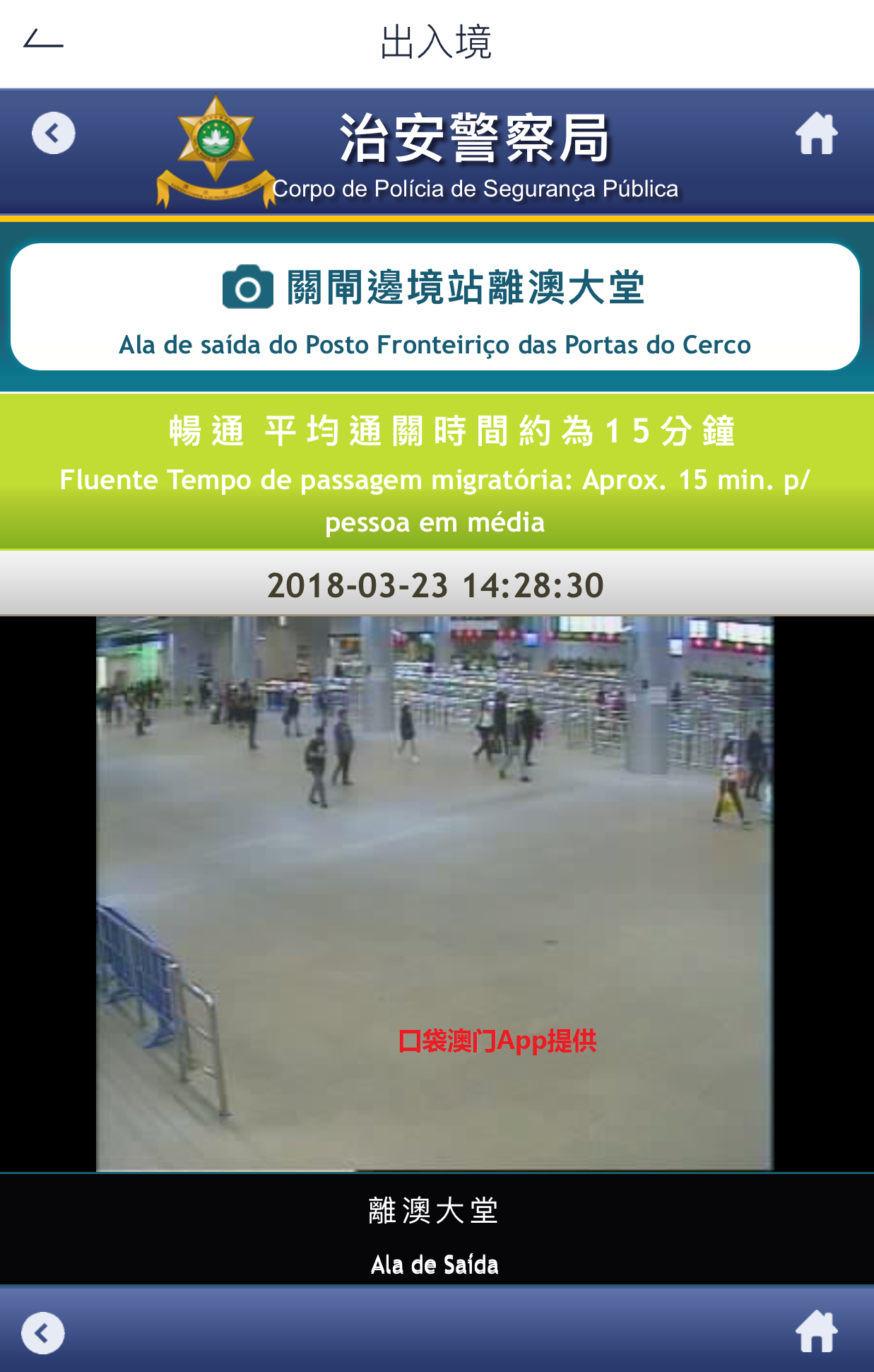 澳门团签 L签现在还需要送关吗 穷游问答