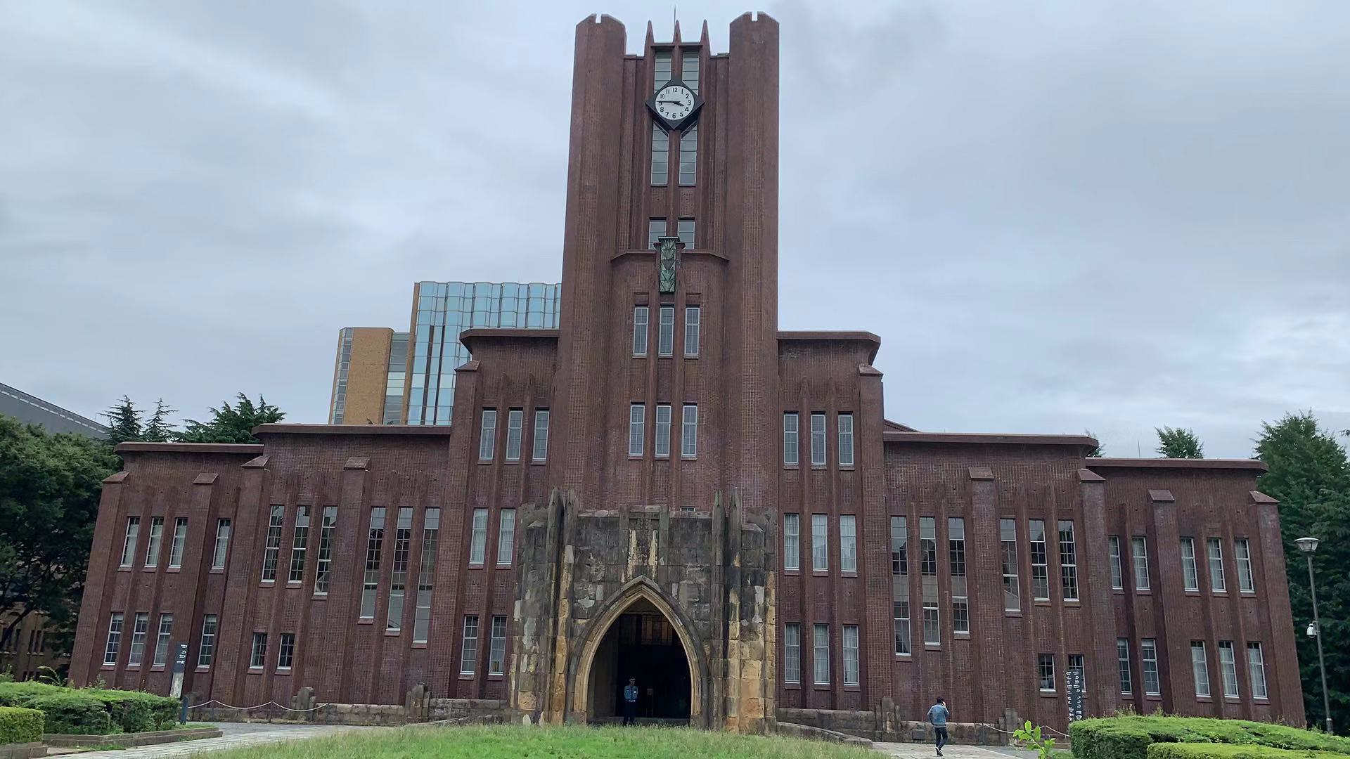 请问东京大学有正门脸吗,正门在哪个位置?