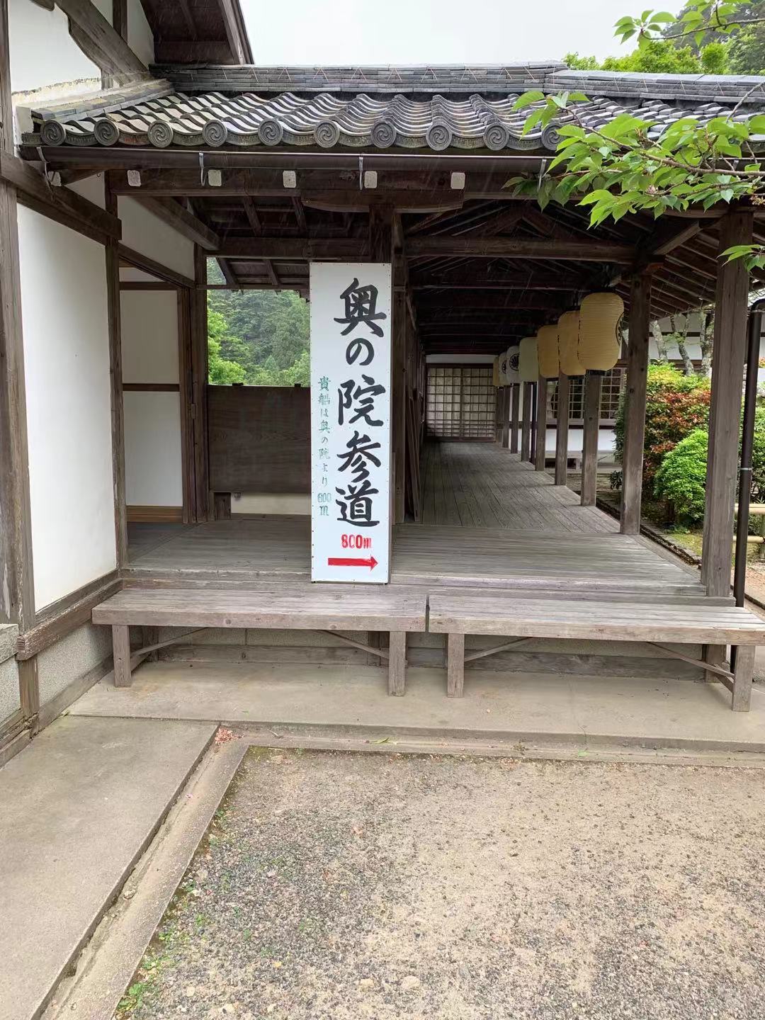 京都的贵船神社到鞍马寺的步行道现在能走吗 穷游问答