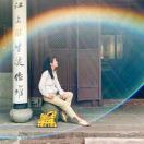 单身女第一次西班牙签证 电调+补交资料后出签