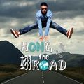 hONg_the_Road