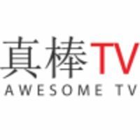 真棒TV