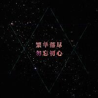 慕卿璃