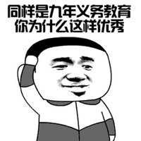 快乐的行走2