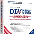 筱然DIY