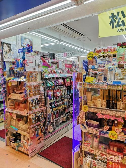 松本清 京都四条通店 购物攻略 松本清 京都四条通店 地址 松本清 京都四条通店 购物推荐 穷游网移动版