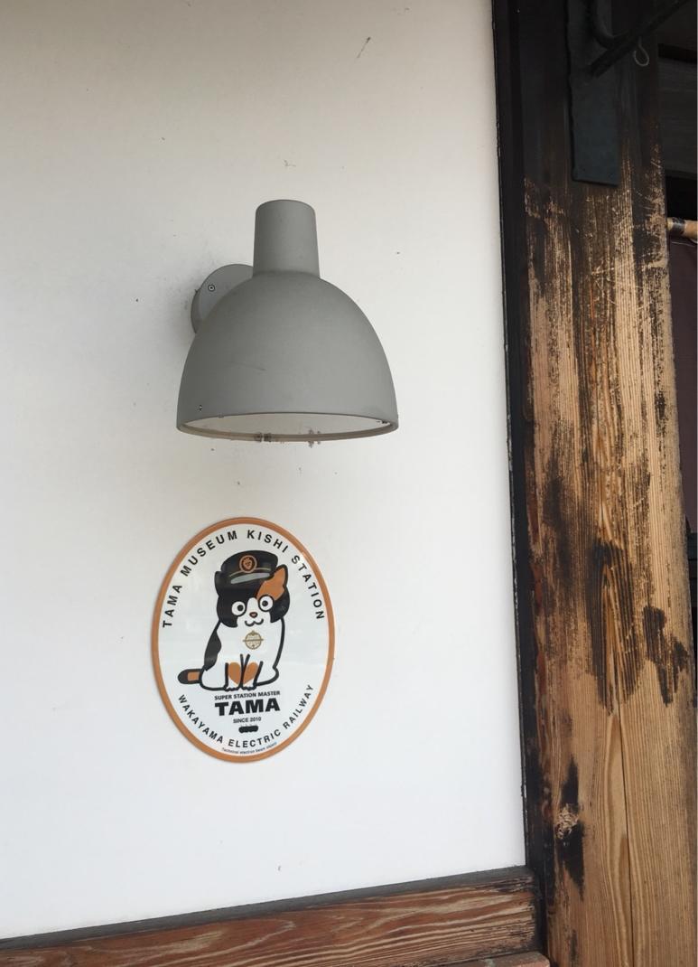 新太郎美食攻略 新太郎地址 新太郎人均消费 穷游网移动版