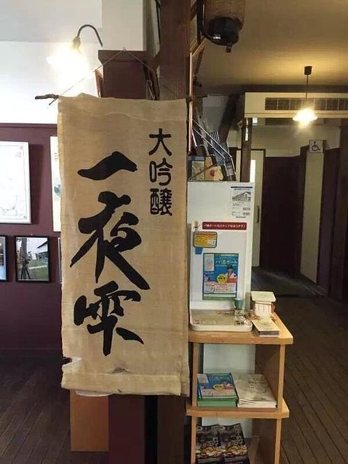 高砂酒造景点观光攻略 高砂酒造地址 高砂酒造门票查询预订 穷游网移动版