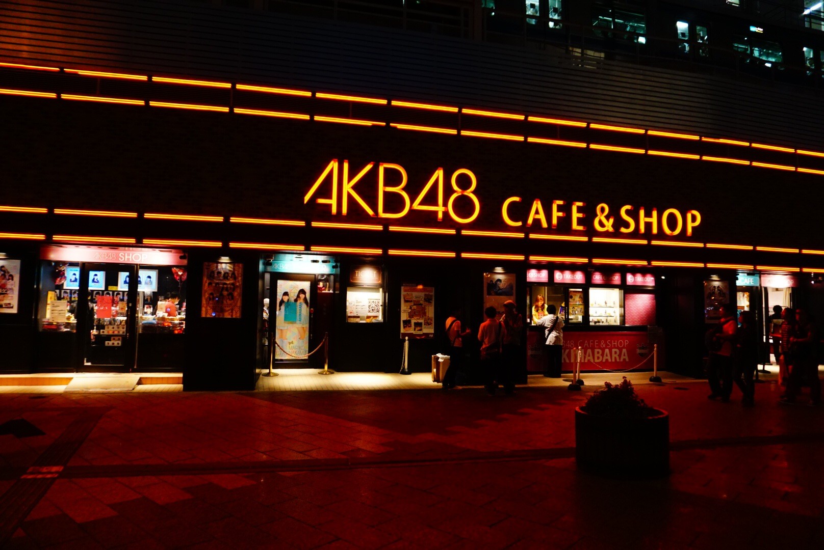 Akb48 咖啡 秋叶原店 美食攻略 Akb48 咖啡 秋叶原店 地址 Akb48 咖啡 秋叶原店 人均消费 穷游网移动版