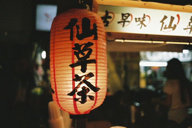 台北桥夜市旅游攻略 台北桥夜市地址 台北桥夜市门票价格预定 穷游网移动版