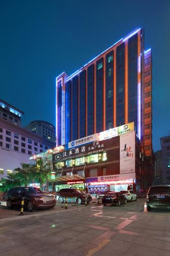 汉永酒店(深圳国际会展福永店)(hanyong hotel (shenzhen airport))