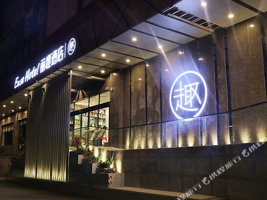 丽橙酒店趣武汉光谷杨家湾地铁站店easehotelfunwuhanopticsvalley