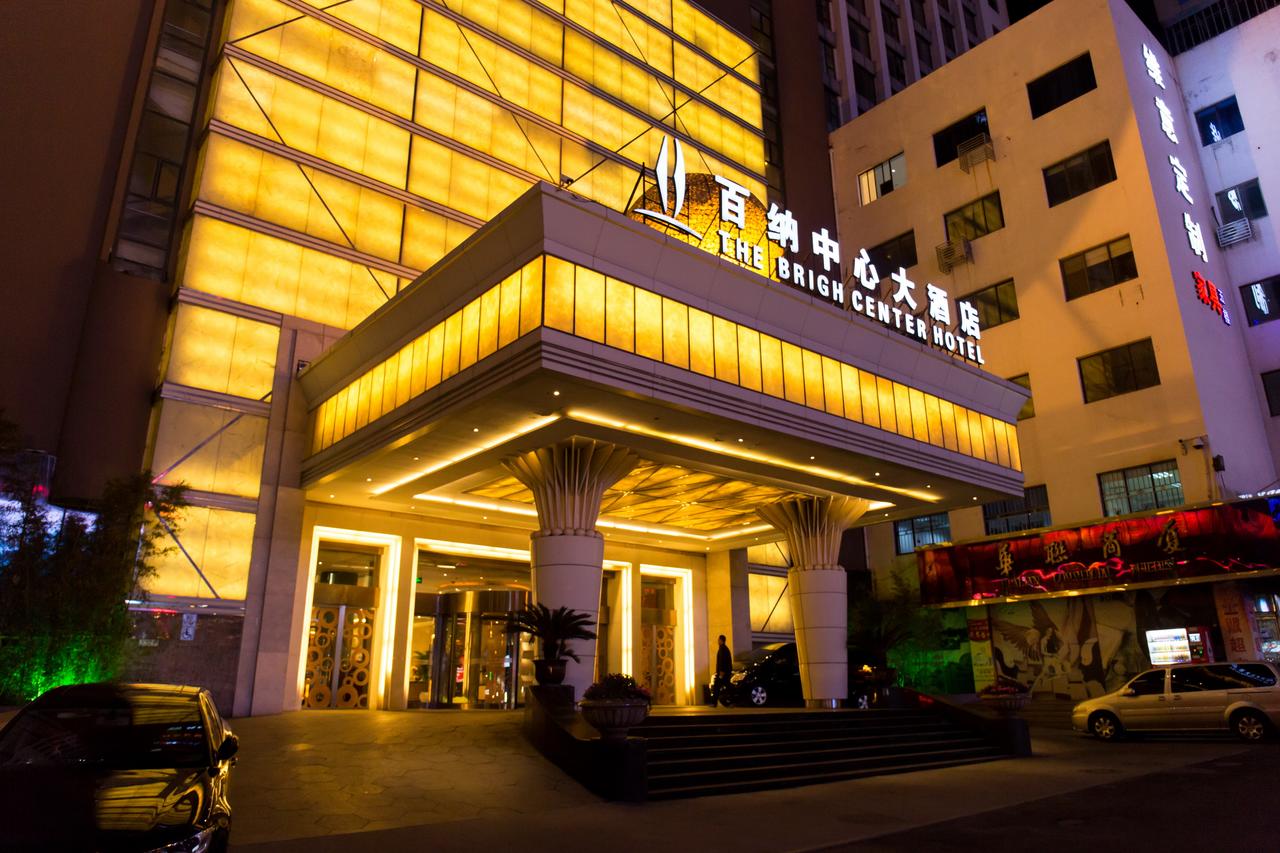 威海威海百纳中心大酒店预订_价格_点评_图片_怎么样-穷游网