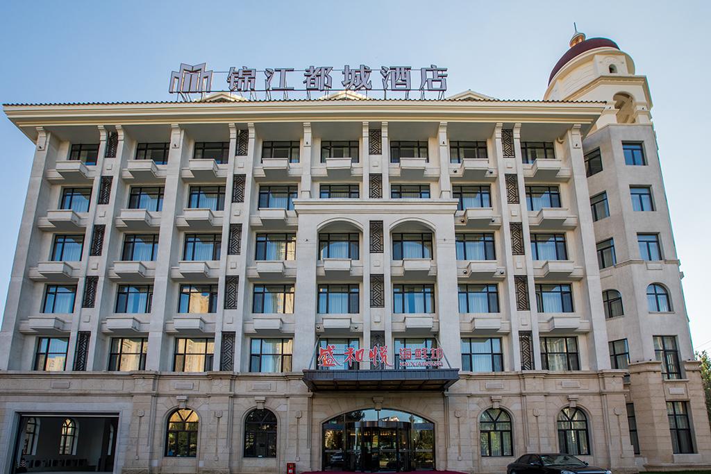 沈阳锦江都城酒店(沈阳碧桂园大通湖地铁站店)预订_价格_点评_图片
