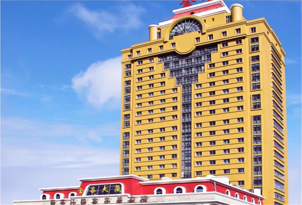 哈尔滨黑龙江金谷大厦预订_价格_点评_图片_怎么样-穷游网