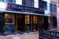图拉亚精品酒店