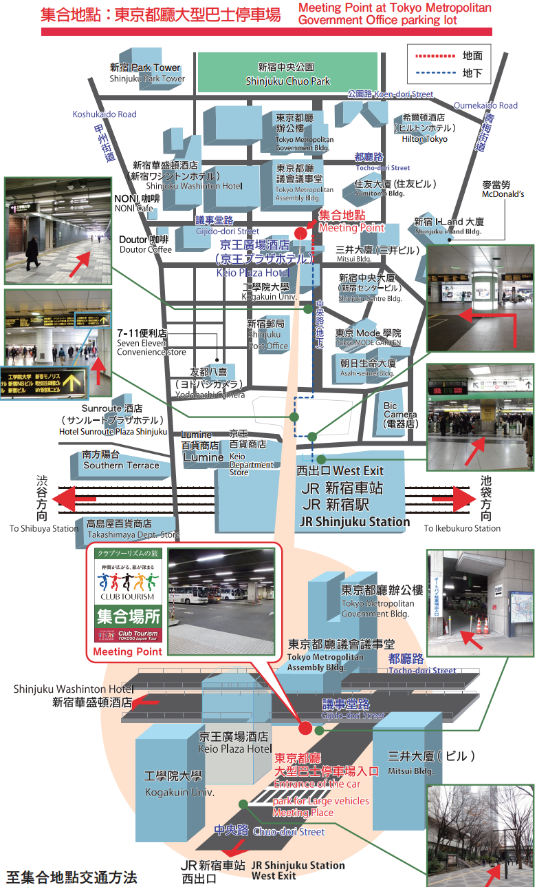 穷游商城 日本长野大町温泉两日游 含住宿 晚餐 2人起订 特价城市玩乐预订 打折促销优惠 穷游网
