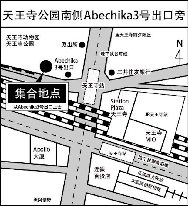 穷游商城 日本德岛祖谷溪 品四国名物自助餐 大步危峡游船一日游 大阪梅田 难波 天王寺 新大阪出发 特价城市玩乐预订 打折促销优惠