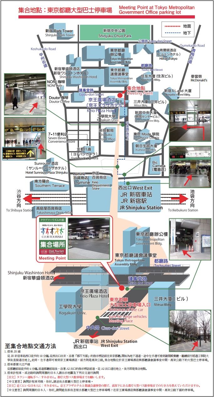 穷游商城 日本神奈川县箱根登山铁道紫阳花电车 镰仓散步赏花一日游 特价城市玩乐预订 打折促销优惠 穷游网