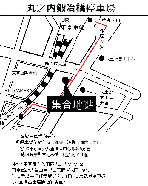 穷游商城 日本神奈川县箱根登山铁道紫阳花电车 镰仓散步赏花一日游 特价城市玩乐预订 打折促销优惠 穷游网