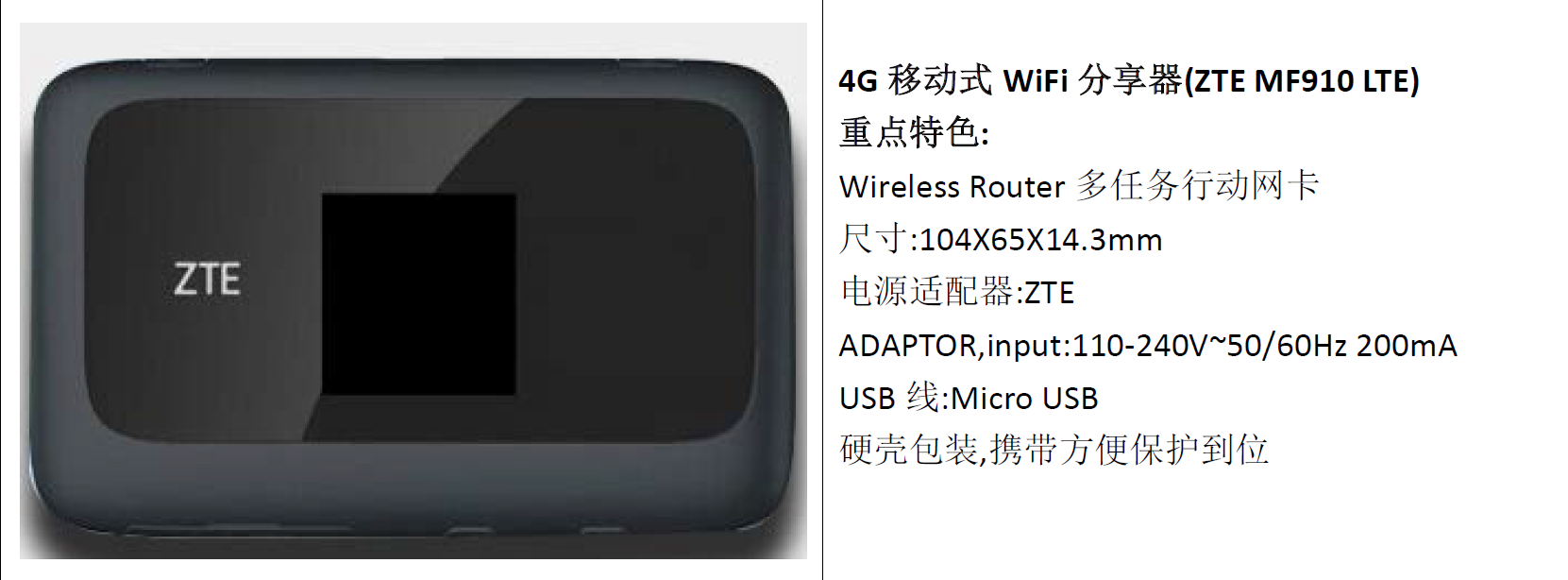 台湾4G移动无限流量WiFi租赁(台北桃园机场取