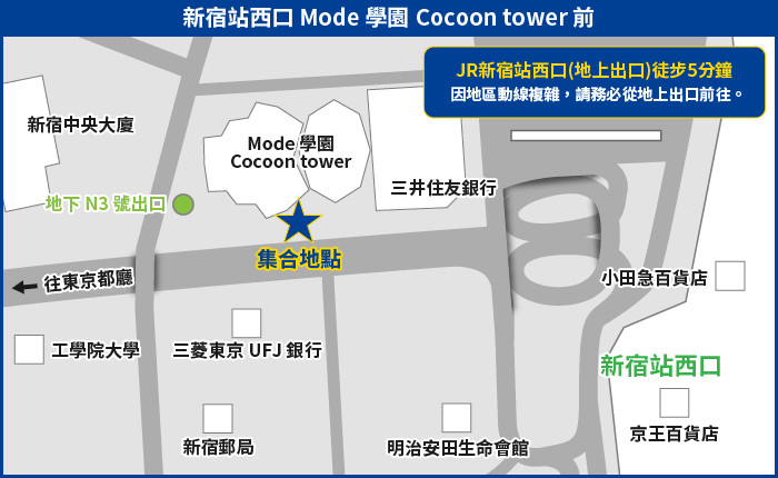 穷游商城 独家经典 富士山五合目 箱根海盗船 御殿場奥特莱斯 豪华自助午餐 特价城市玩乐预订 打折促销优惠 穷游网