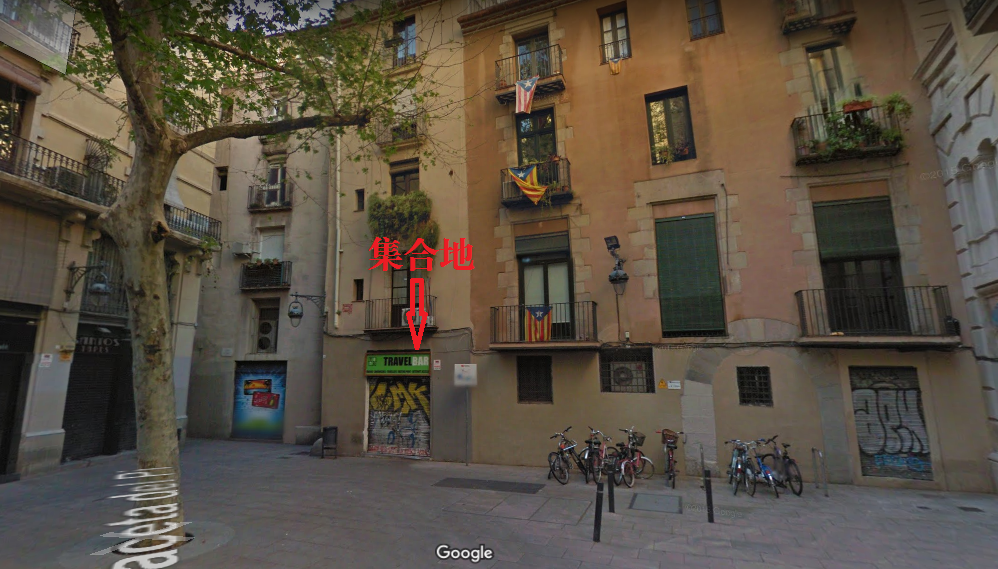 西班牙巴塞罗那 海鲜饭制作课程(英语授课+西