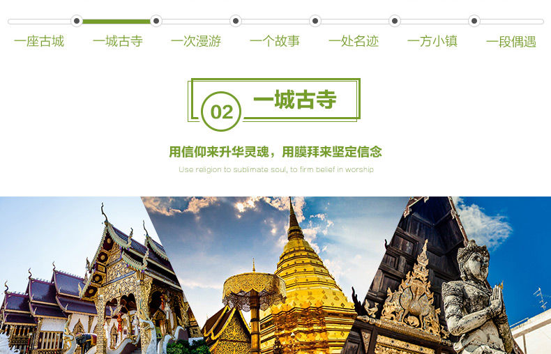 【中秋\/国庆\/天灯节】西安\/武汉\/长沙\/南宁\/杭州